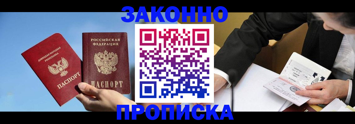 регистрация для дет. сада в Котово