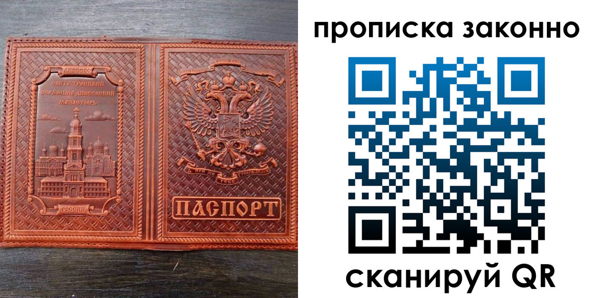найти адрес прописки в Котово