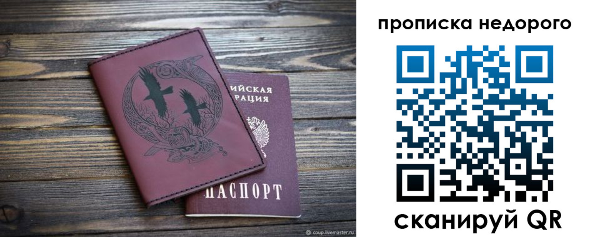 регистрация для школы в Котово